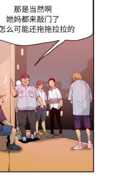 人妻好想要 1-40話[完結]_12_0497
