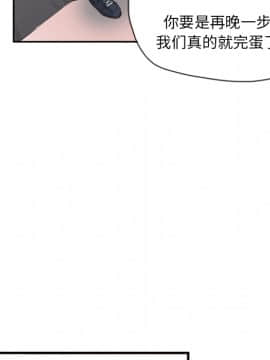 人妻好想要 1-40話[完結]_12_0496