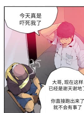 人妻好想要 1-40話[完結]_12_0495