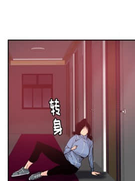 人妻好想要 1-40話[完結]_10-11_0356
