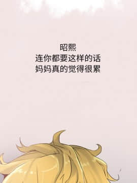 人妻好想要 1-40話[完結]_12_0488