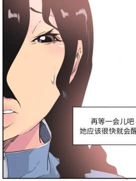 人妻好想要 1-40話[完結]_12_0486