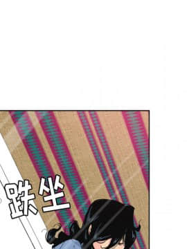 人妻好想要 1-40話[完結]_10-11_0335