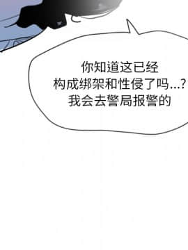 人妻好想要 1-40話[完結]_10-11_0319