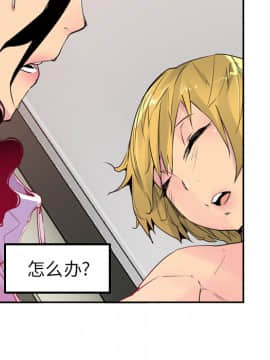 人妻好想要 1-40話[完結]_12_0469