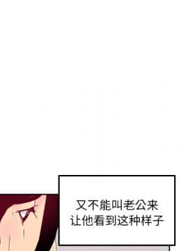 人妻好想要 1-40話[完結]_12_0468