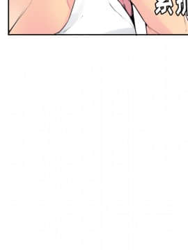 人妻好想要 1-40話[完結]_12_0460
