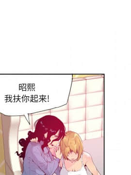 人妻好想要 1-40話[完結]_12_0457
