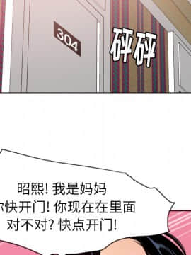 人妻好想要 1-40話[完結]_10-11_0304
