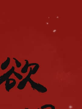 人妻好想要 1-40話[完結]_12_0451