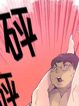 人妻好想要 1-40話[完結]_10-11_0285