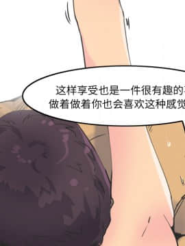 人妻好想要 1-40話[完結]_10-11_0280