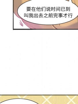 人妻好想要 1-40話[完結]_10-11_0266