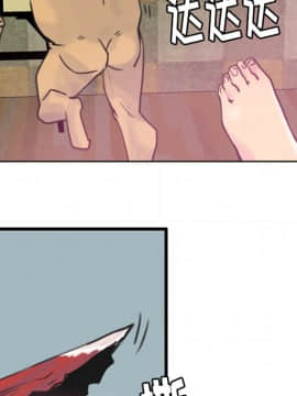 人妻好想要 1-40話[完結]_10-11_0263