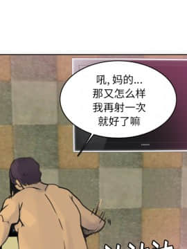 人妻好想要 1-40話[完結]_10-11_0262