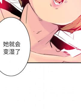 人妻好想要 1-40話[完結]_10-11_0245