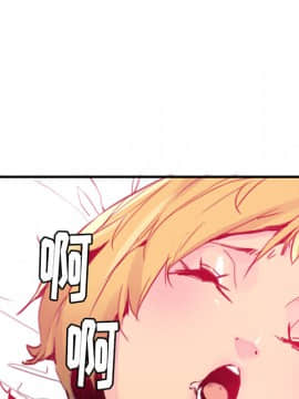 人妻好想要 1-40話[完結]_10-11_0244