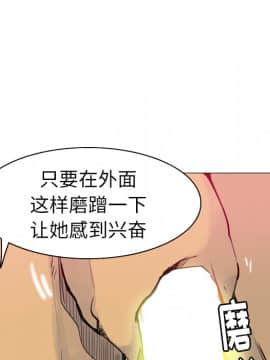 人妻好想要 1-40話[完結]_10-11_0241