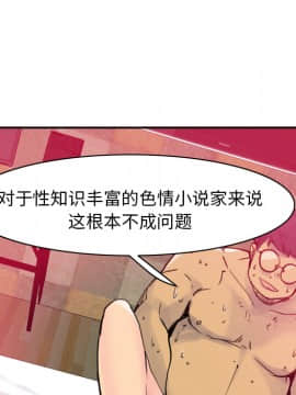 人妻好想要 1-40話[完結]_10-11_0239