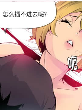 人妻好想要 1-40話[完結]_10-11_0236