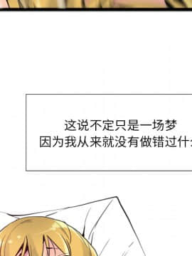 人妻好想要 1-40話[完結]_10-11_0228