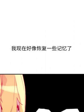 人妻好想要 1-40話[完結]_10-11_0205