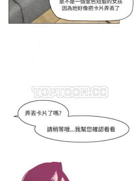 人妻好想要 1-40話[完結]_09_0189