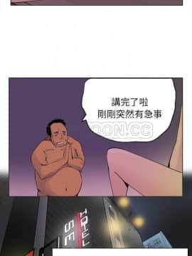 人妻好想要 1-40話[完結]_09_0186
