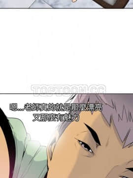 人妻好想要 1-40話[完結]_09_0180