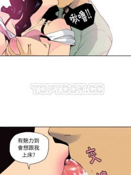 人妻好想要 1-40話[完結]_09_0179