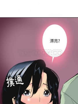 人妻好想要 1-40話[完結]_09_0175