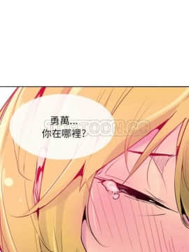 人妻好想要 1-40話[完結]_08_0172