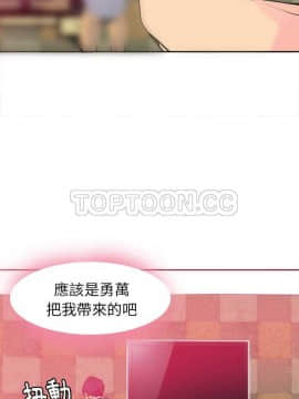 人妻好想要 1-40話[完結]_08_0169