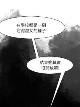 人妻好想要 1-40話[完結]_05-7_0147