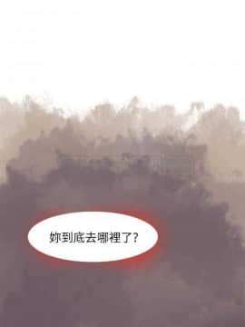 人妻好想要 1-40話[完結]_08_0150