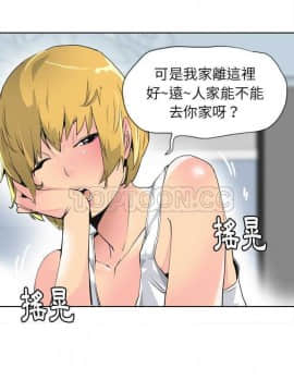 人妻好想要 1-40話[完結]_05-7_0129