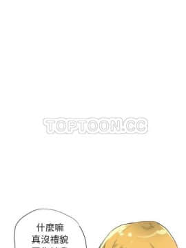 人妻好想要 1-40話[完結]_05-7_0121