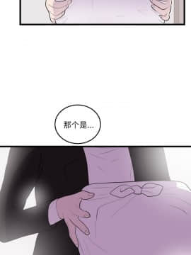 初戀的女兒 1-50話[完結]_50_1850