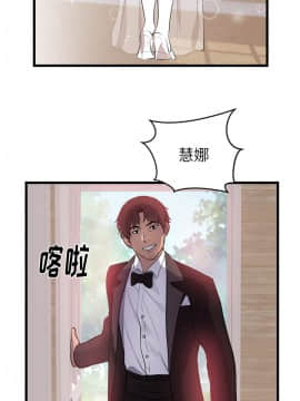 初戀的女兒 1-50話[完結]_50_1849