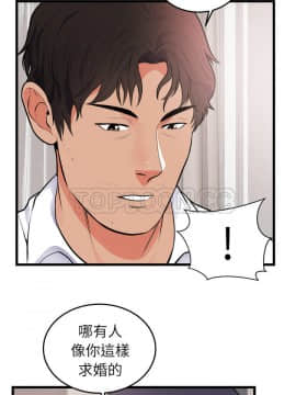 初戀的女兒 1-50話[完結]_49_1845