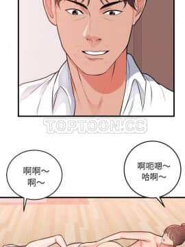 初戀的女兒 1-50話[完結]_48_1840