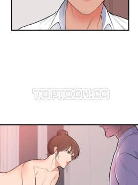 初戀的女兒 1-50話[完結]_48_1839