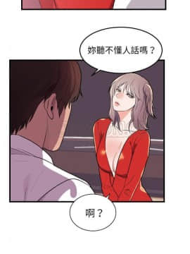 初戀的女兒 1-50話[完結]_48_1826