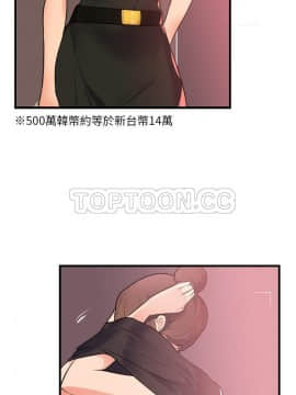 初戀的女兒 1-50話[完結]_48_1822