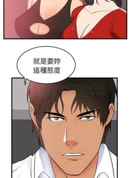 初戀的女兒 1-50話[完結]_48_1820