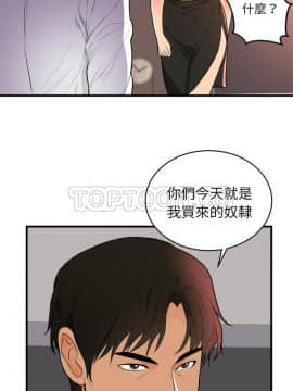 初戀的女兒 1-50話[完結]_48_1819