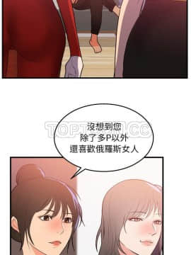 初戀的女兒 1-50話[完結]_48_1818
