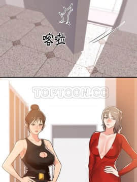 初戀的女兒 1-50話[完結]_48_1816