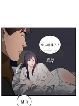 初戀的女兒 1-50話[完結]_47_1806