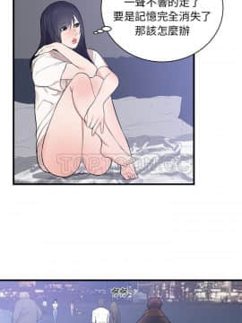 初戀的女兒 1-50話[完結]_47_1802
